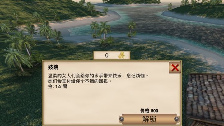 我笑了截图