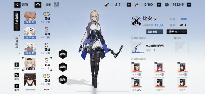 恭喜自己出了xp截图