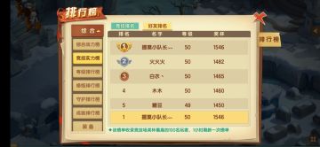 #圣灵攻略 第一期：新手上路