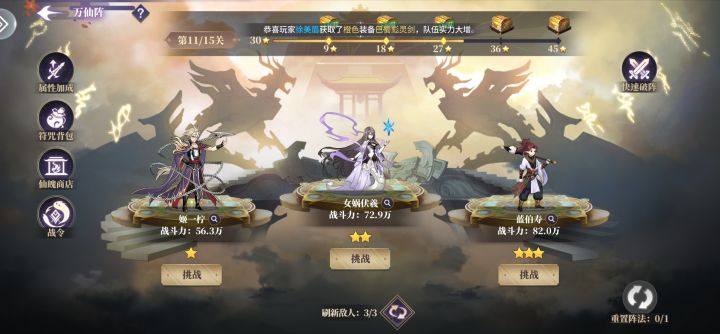 每次更新必出bug,客服没人管,这游戏真没救了。截图