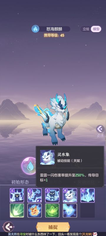 长安妖魔横行，鹤仙大展神威（45级玄阶宠物推荐）