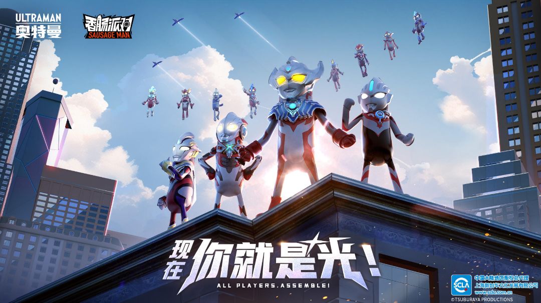 SS8赛季攻略截图