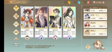 困难本刷魂玉记录