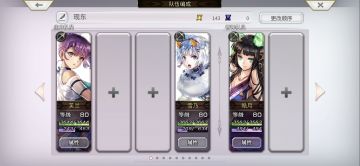 雪乃冰柱1t队最佳辅助的打桩伤害实测