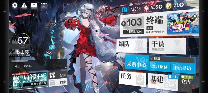 我该练哪个人物，空弦异客厉害吗截图