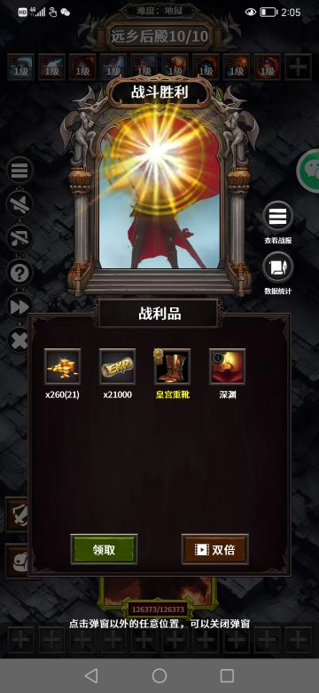 巫师0技能通关地狱最后一关（娱乐向，非正常bd）