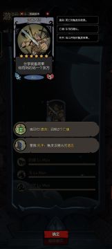 相当简单的自走棋打法