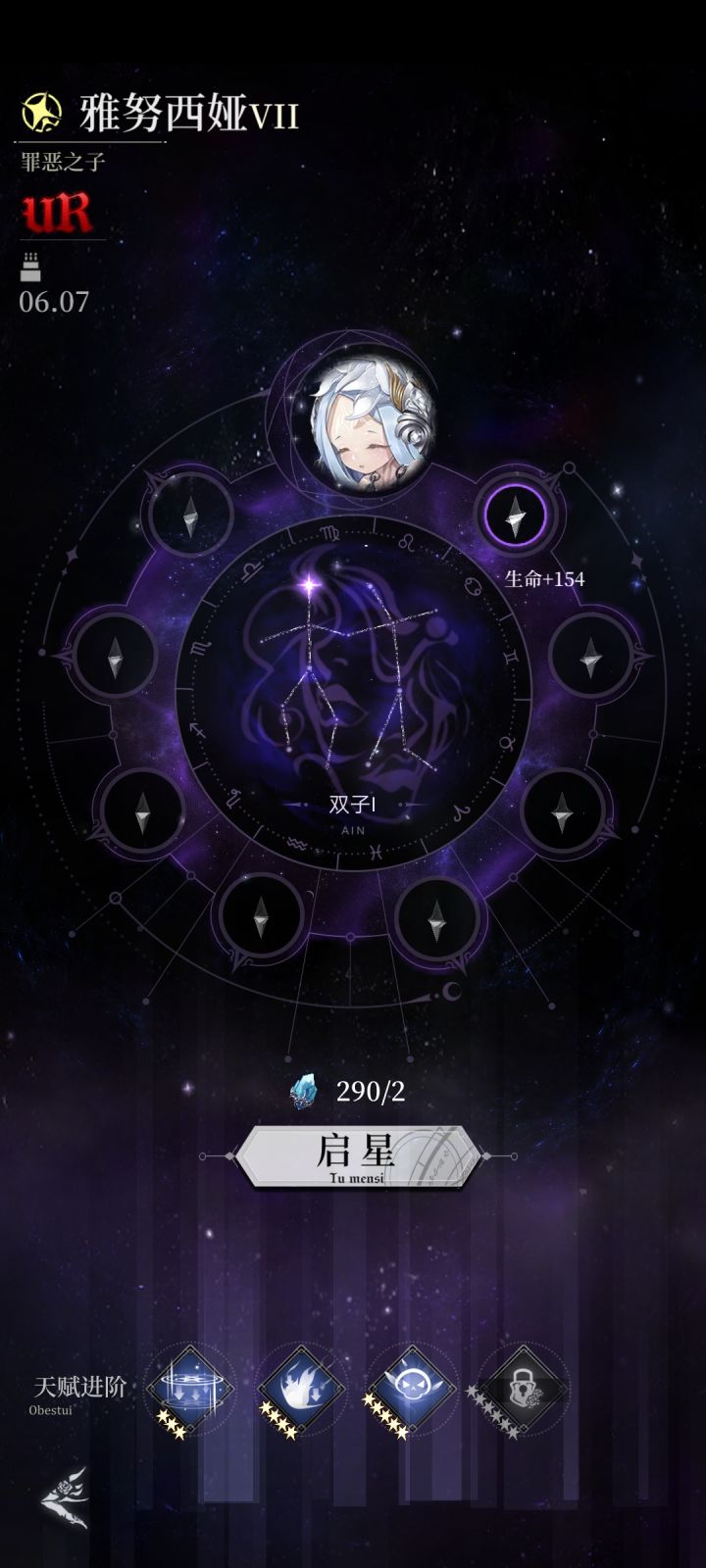 这新环意儿真阴间截图