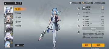 公测角色强度变化和角色配队培养