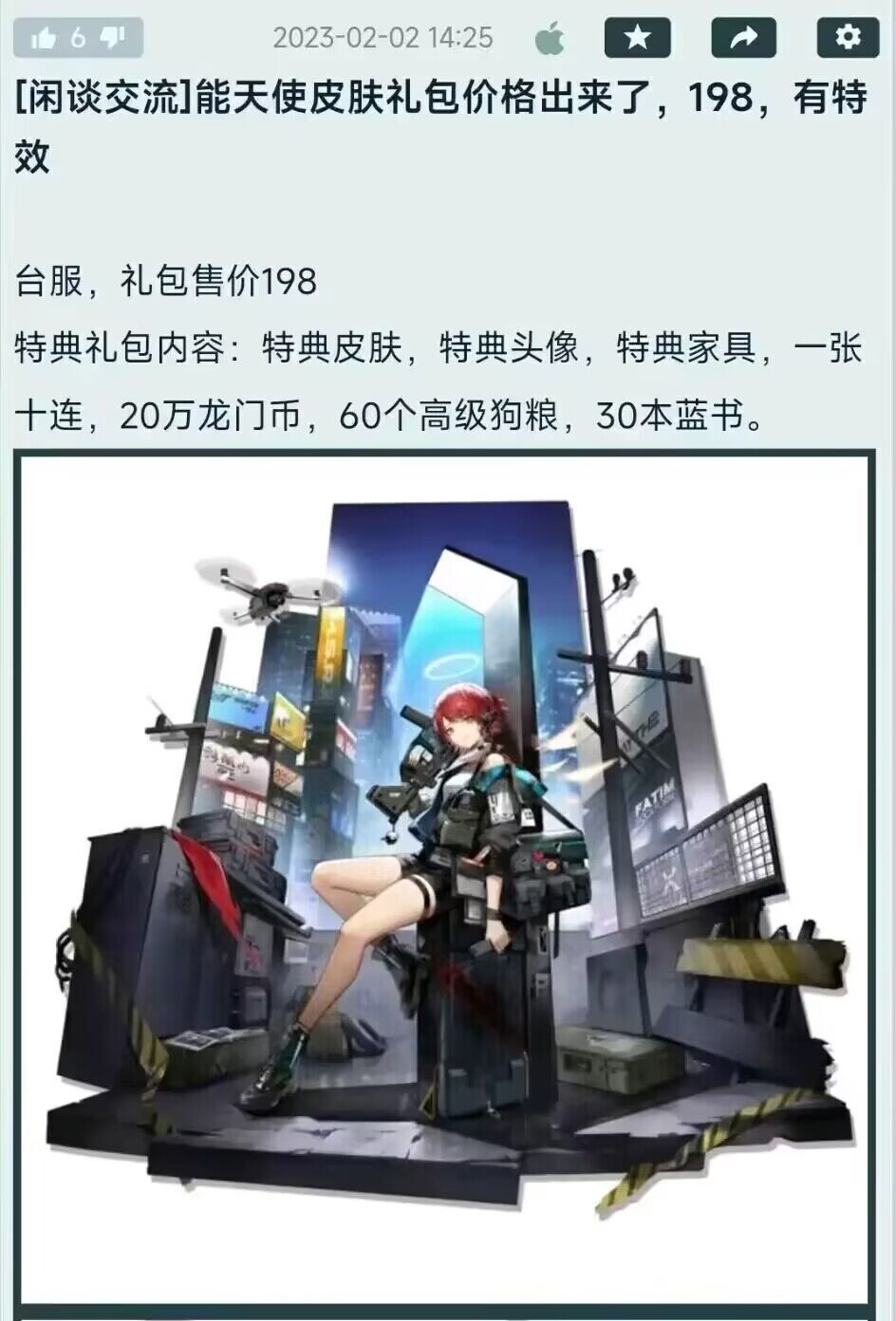 钱包清空！截图