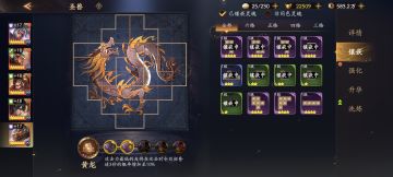 圣兽建议~5套同色即可