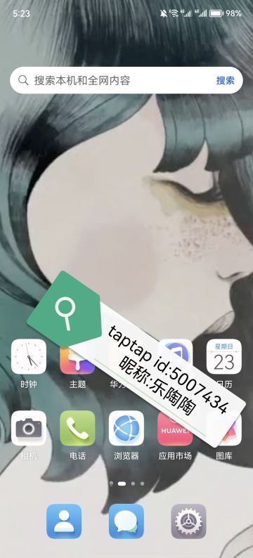 #桌面上的格莉斯#我的桌面壁纸