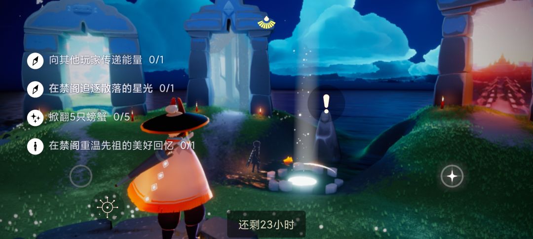 12.3任务季节蜡烛大蜡烛截图