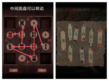 我的卡关小问题记录