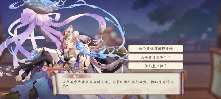 答题答不上来...截图