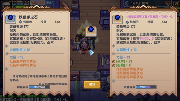 喜提垫子截图