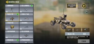 #新版本攻略征集#夜战模式攻略