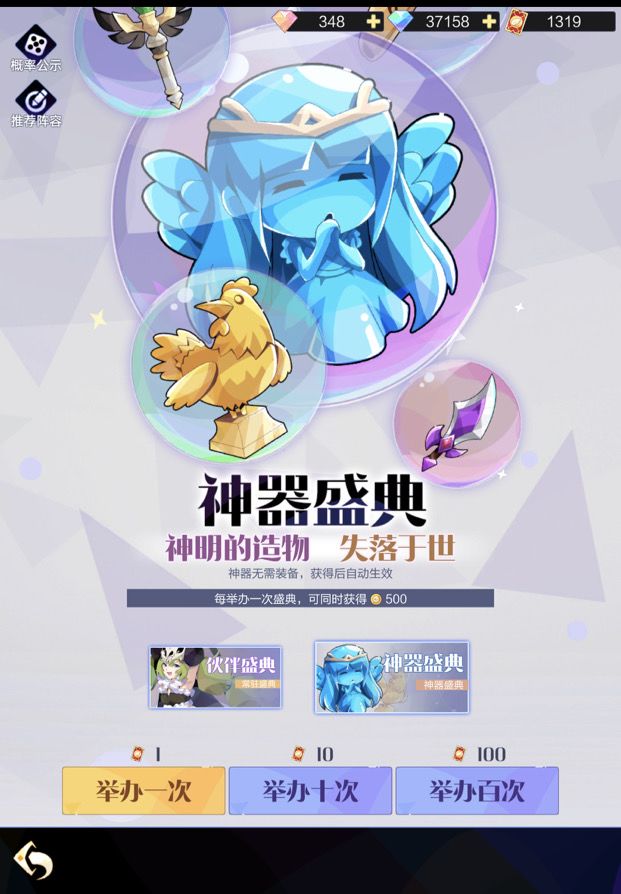 囤囤🐭的日常截图