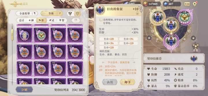 这除了套中人，谁适合带截图