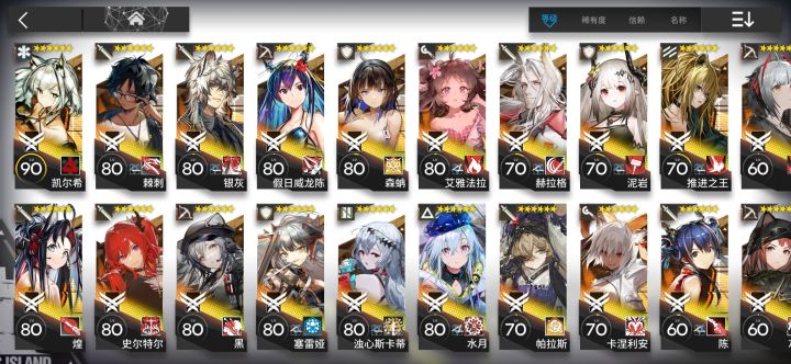 230发无陈截图