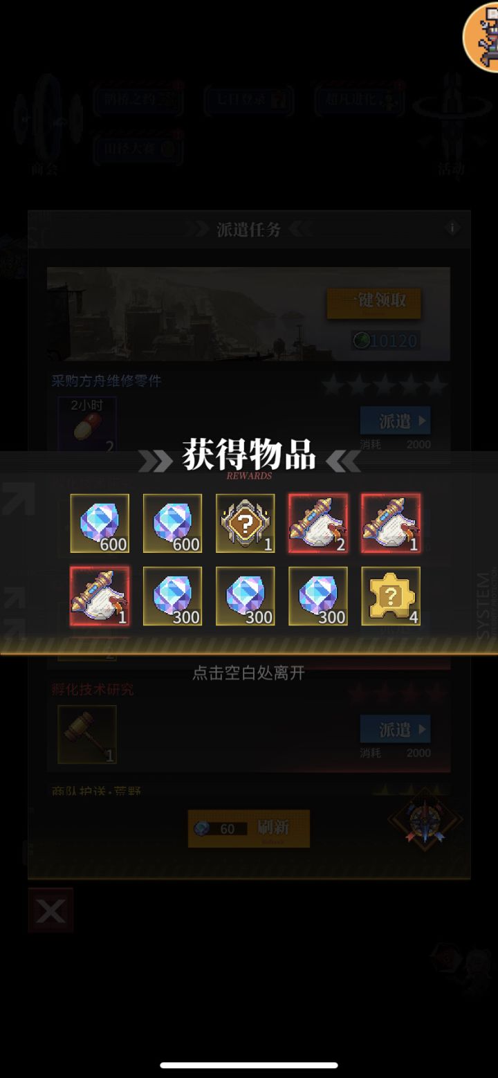 平常心截图