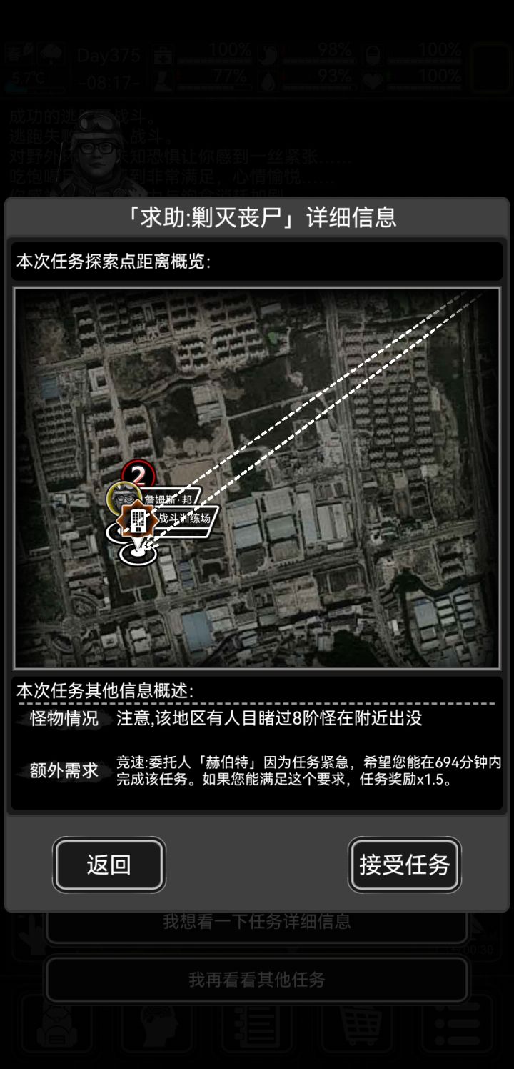 淼淼截图