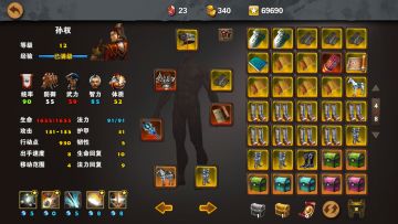 娱乐副本之水镜演武（萌新版配图文总结）