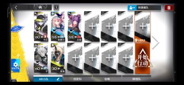 【多索雷斯假日】DH-9 难民超低配攻略（不携带收藏品）