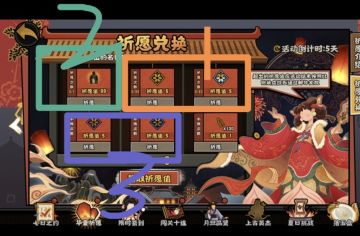 溢出碎片兑换活动分析加新手名臣养成推荐