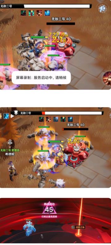 艺术就是爆炸！狗叔勇者召唤2详解（申精）