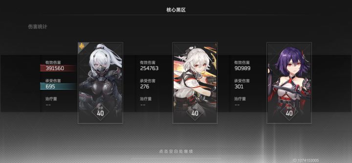 国常立大姐姐,爱了爱了截图