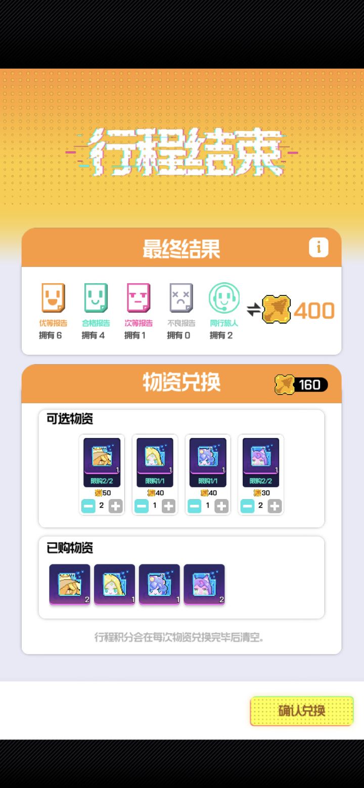 歪个楼,不知道是不是巧合截图