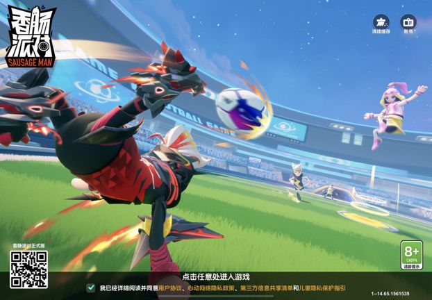 SS7攻略截图