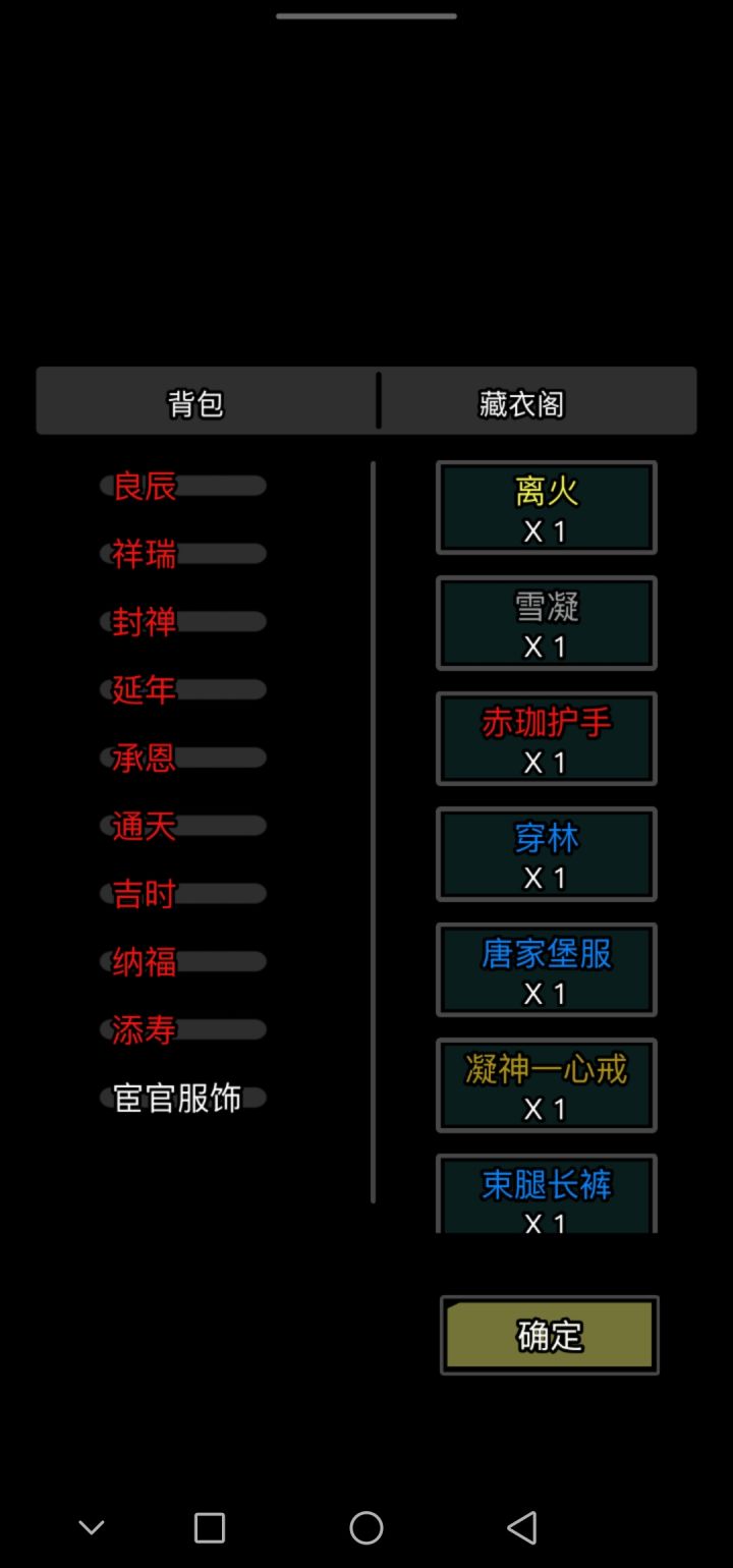 纪念一下我拖了一个多月的二转截图