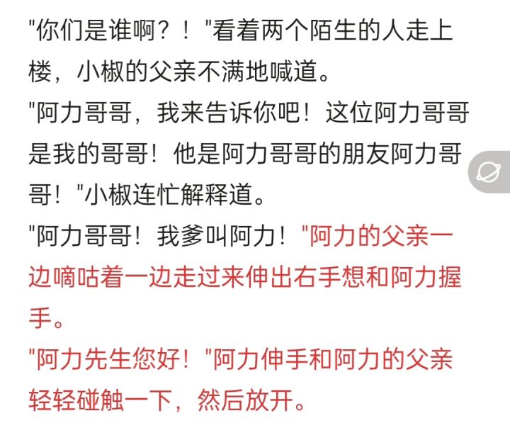 我收回上个帖子那句话🤔截图