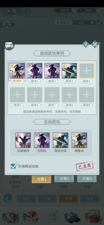 【玩家攻略】免伤流连招(7.16更新)