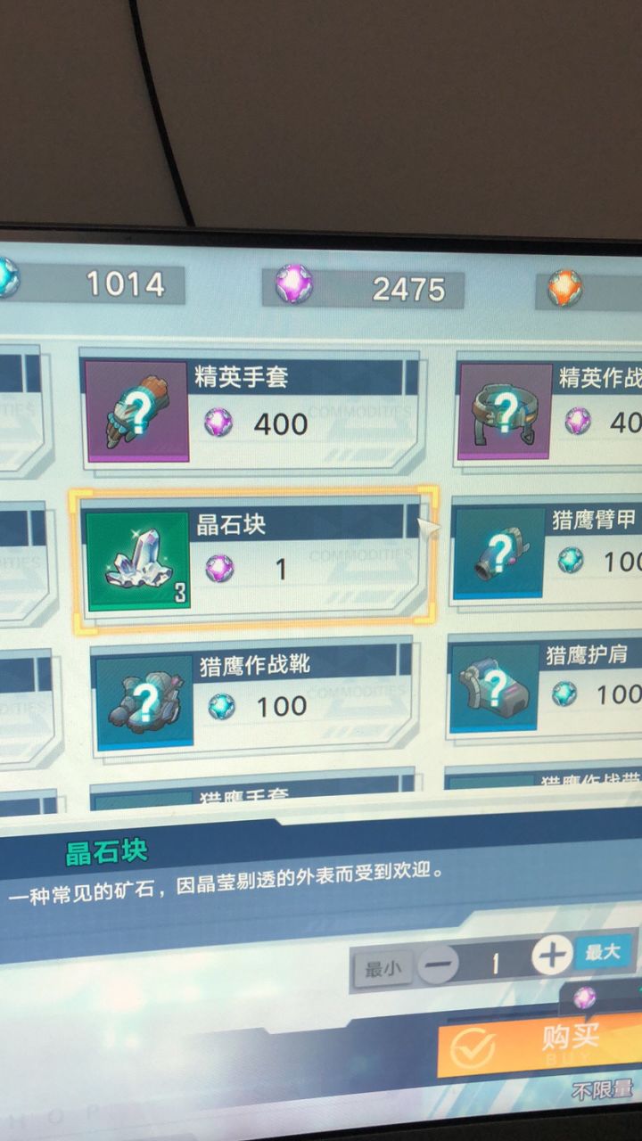 这找人挖矿的老板都看傻了……截图