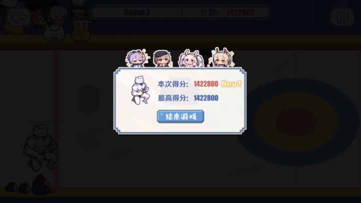 这个分数怎么说截图