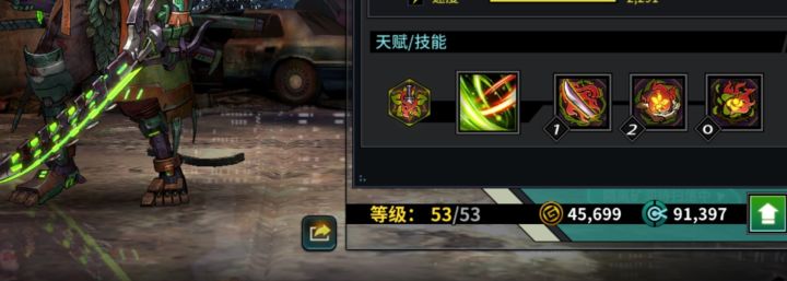 哈儿佩的技能应该怎么选呢截图