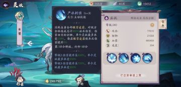 龟甲定吉凶，素手覆江海——夫诸玩法浅析