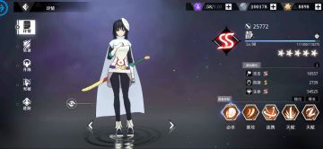 属性配置第二期来啦