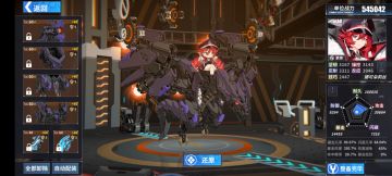 魔女娜可心得分享