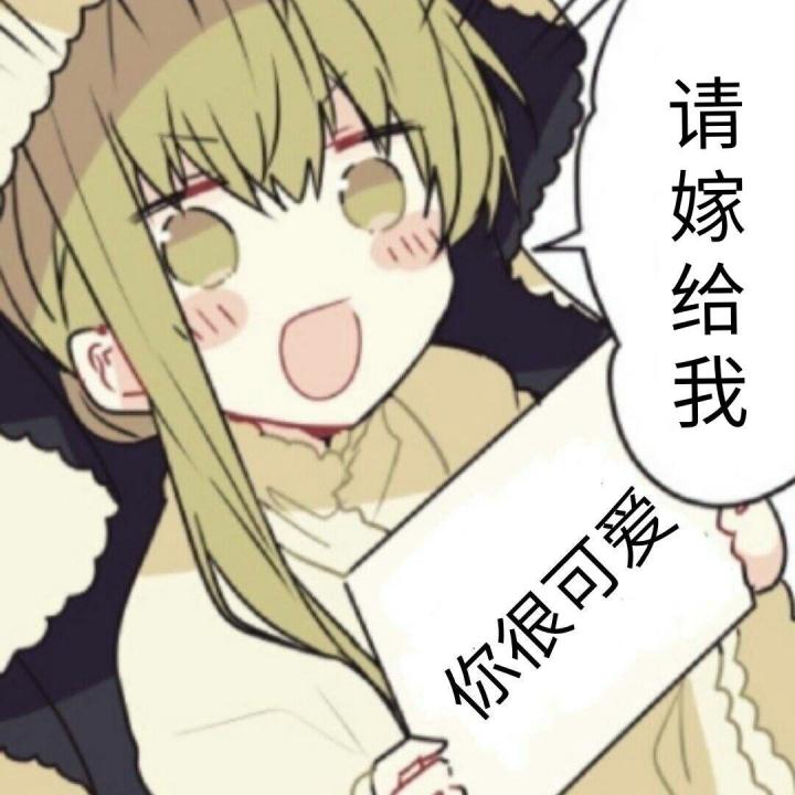挂机流弩日常树人升级截图