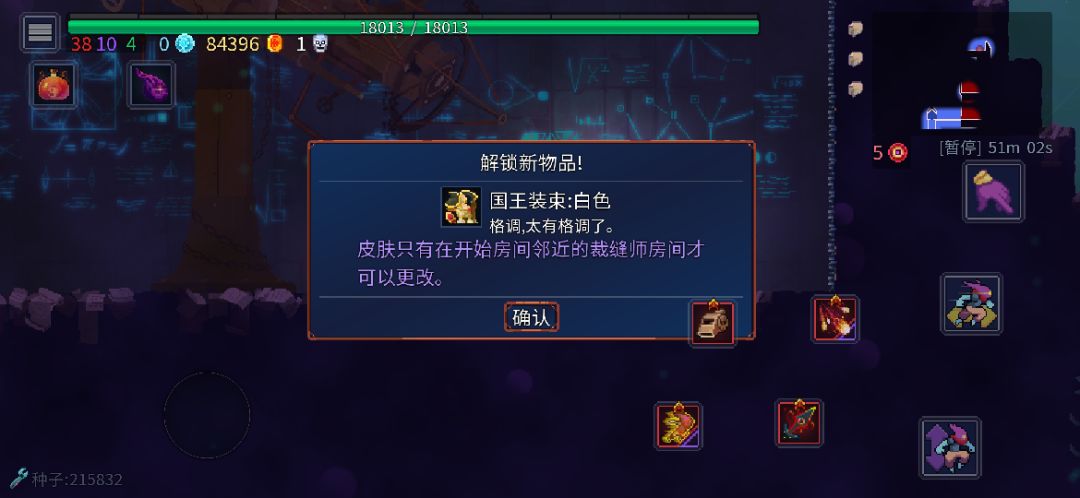 手残玩家也能轻松拿白王！截图