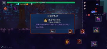 手残玩家也能轻松拿白王！