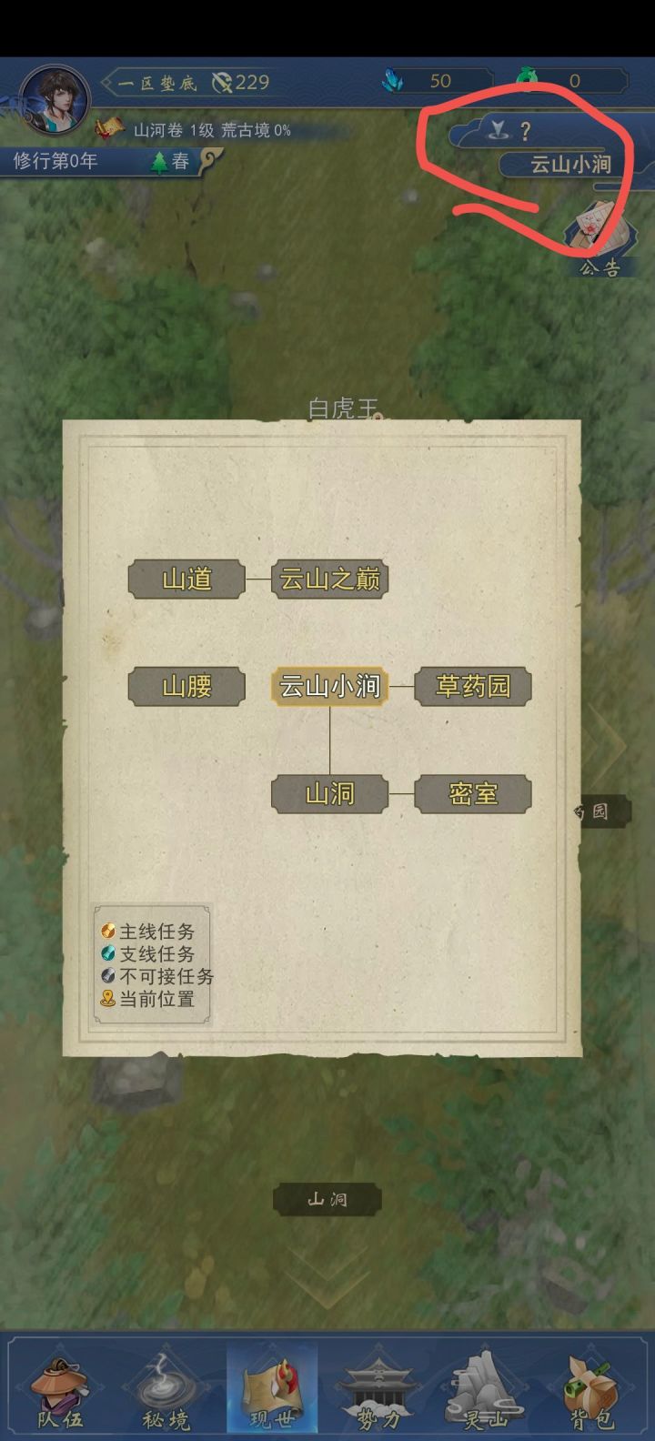 0氪微氪开荒流程梳理截图