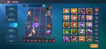 【无尽旅程低配攻略】第六层蕾娜及狼嚎boss