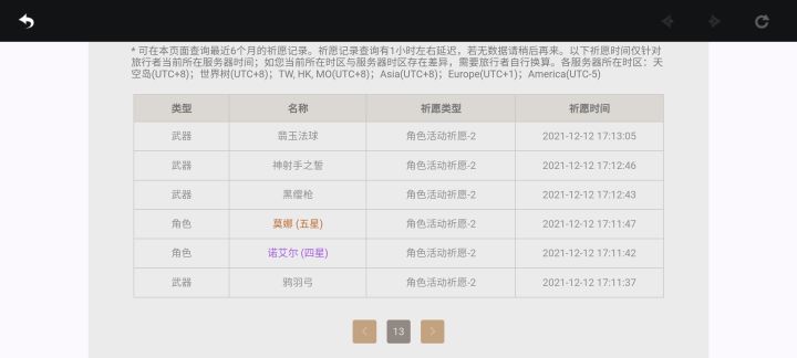 🌝🌝截图
