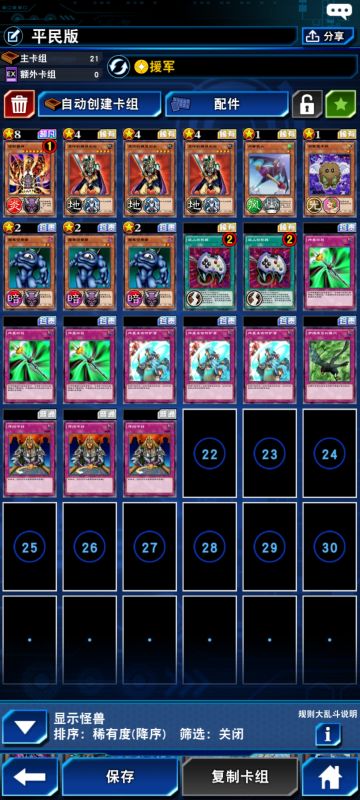 怎么打神之记忆的暗游戏