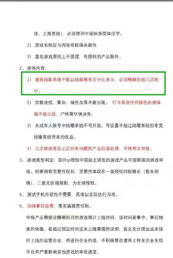 抽不到的,一波走起截图